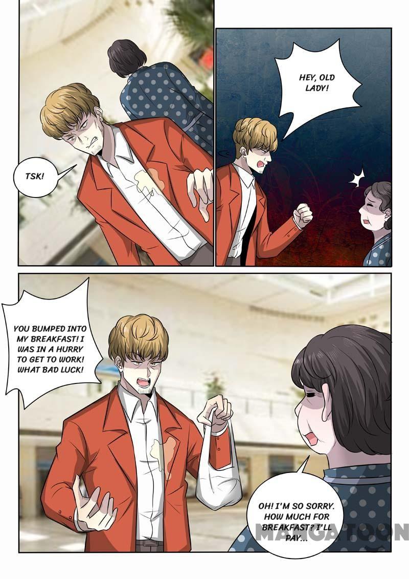 Page 5 of Chapter 377