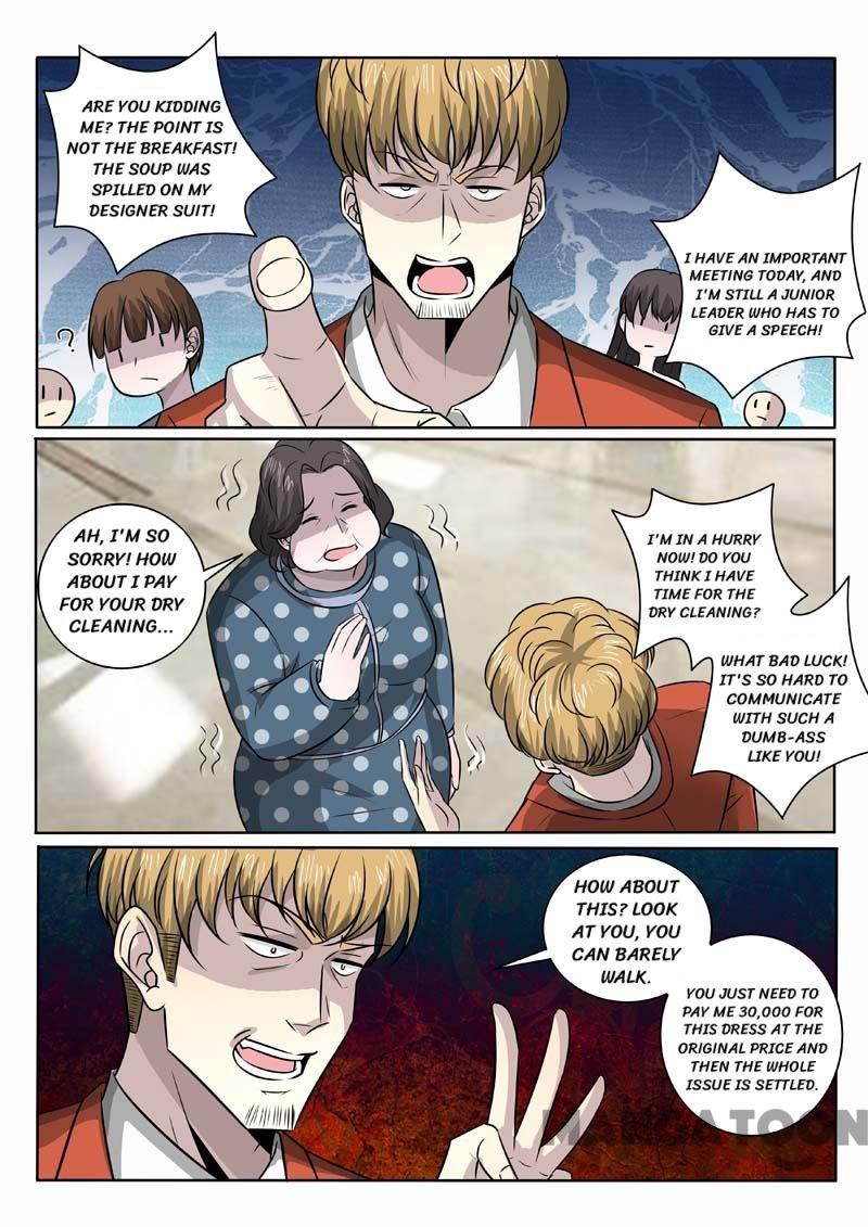 Page 6 of Chapter 377