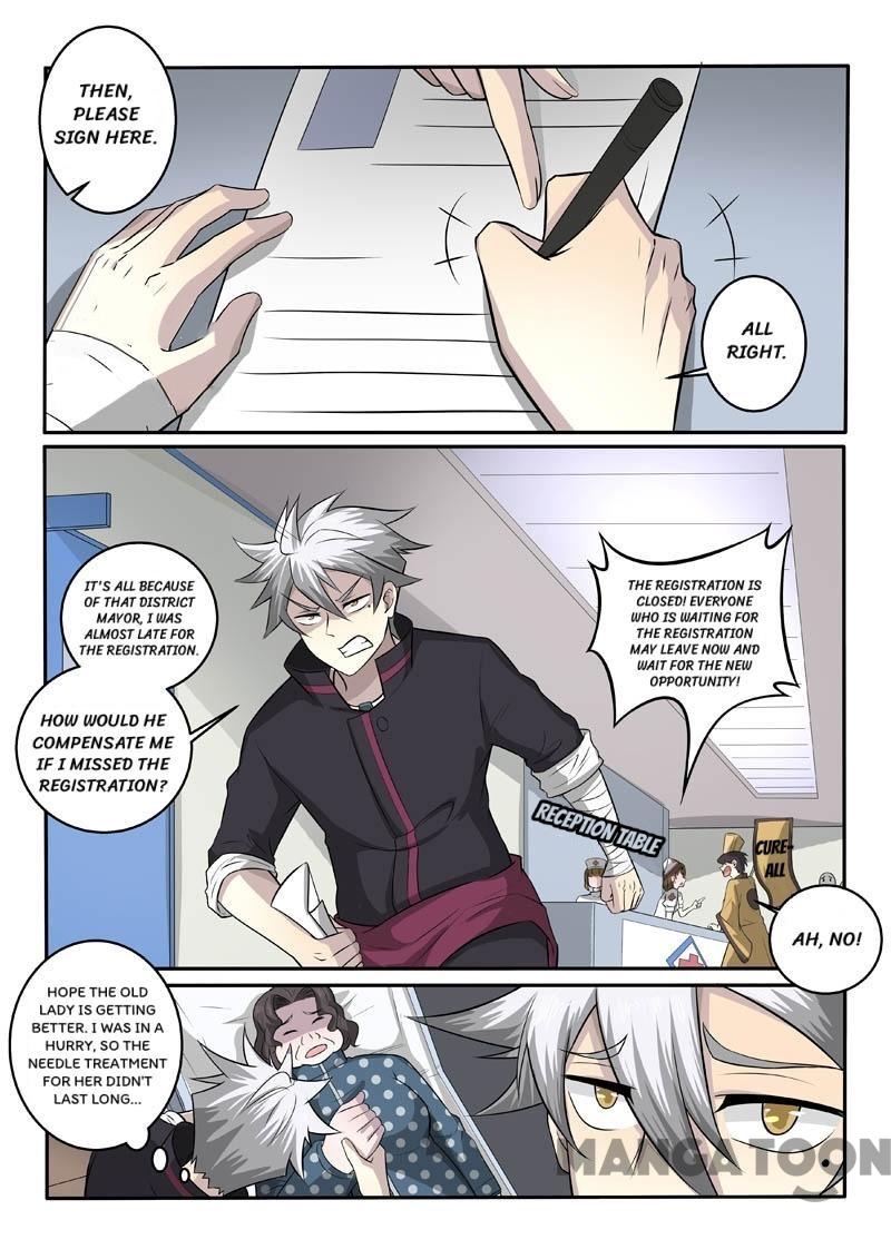 Page 1 of Chapter 379