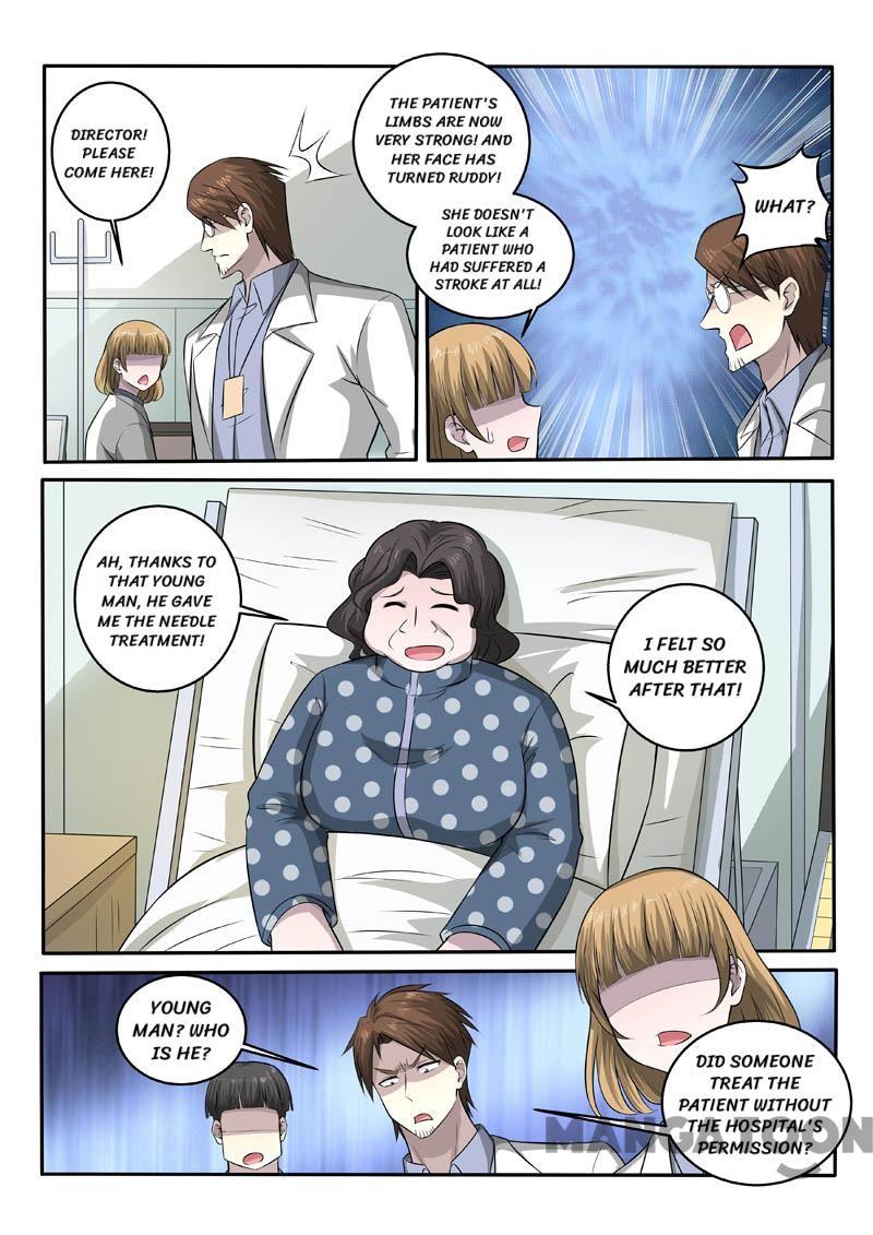 Page 3 of Chapter 379