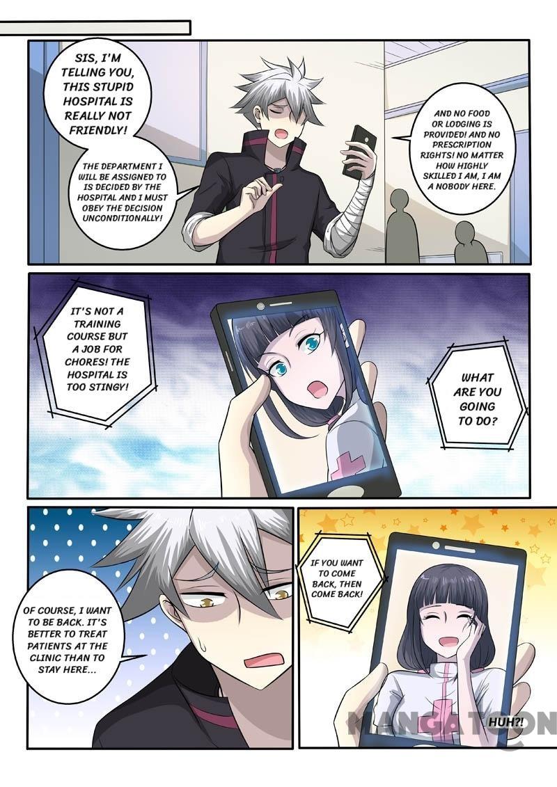 Page 5 of Chapter 379