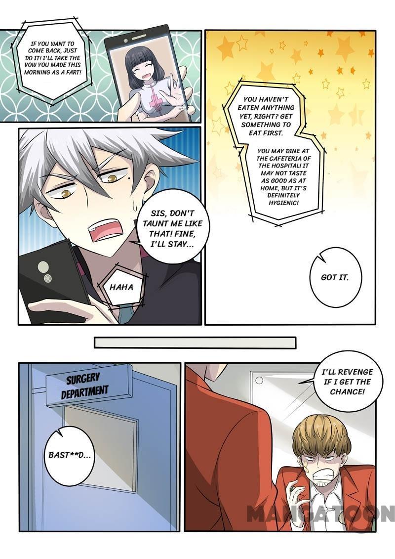 Page 7 of Chapter 379