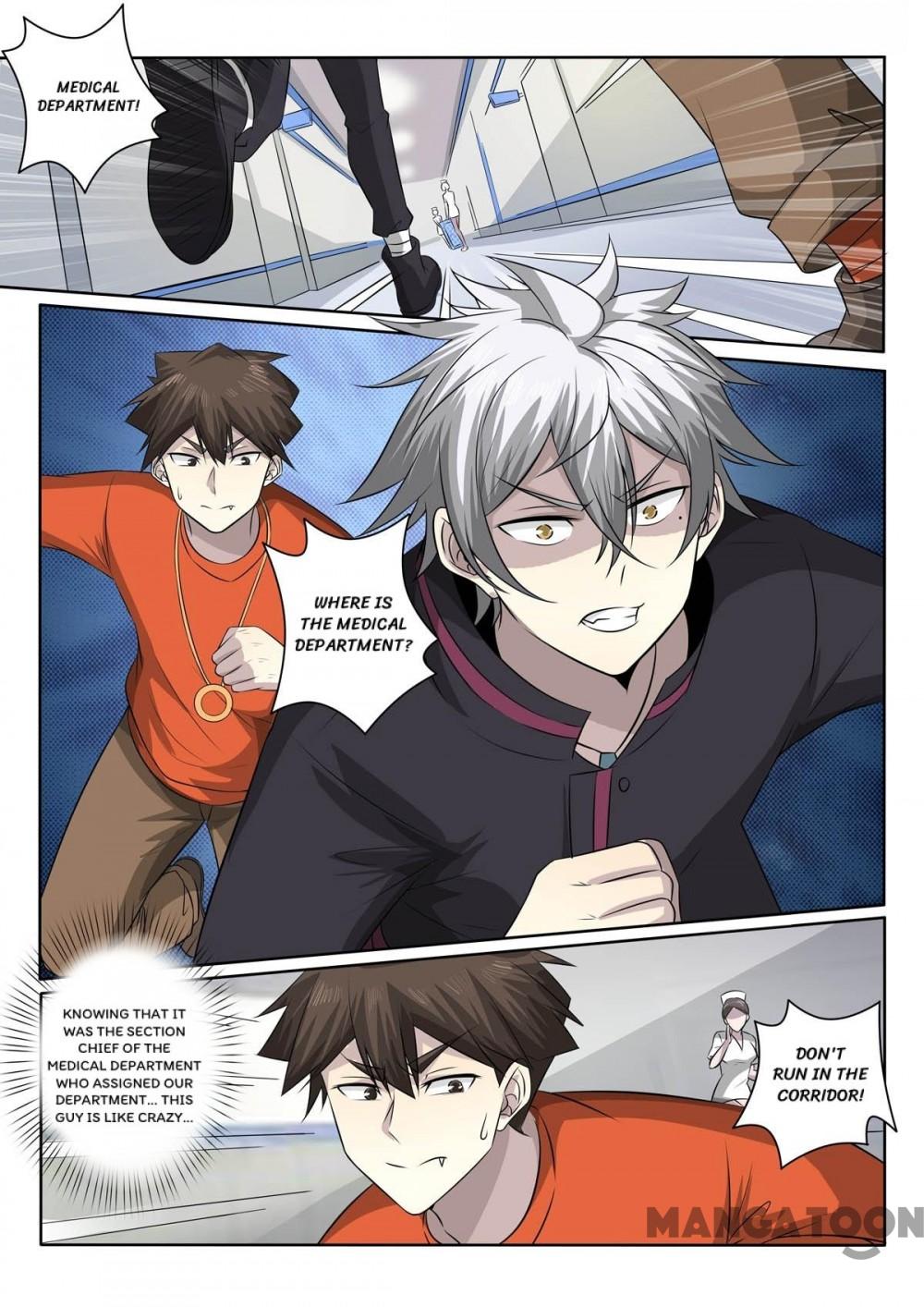 Page 1 of Chapter 381