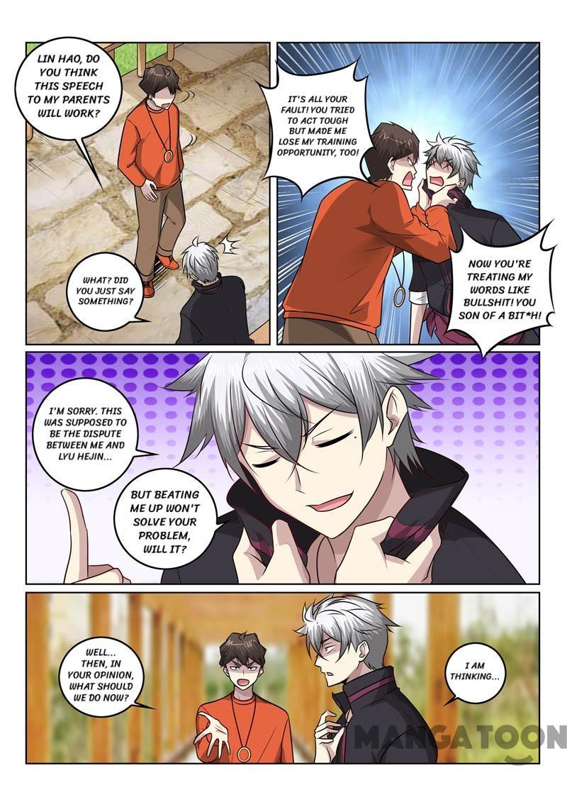Page 2 of Chapter 382