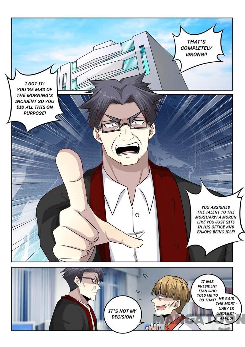 Page 7 of Chapter 382