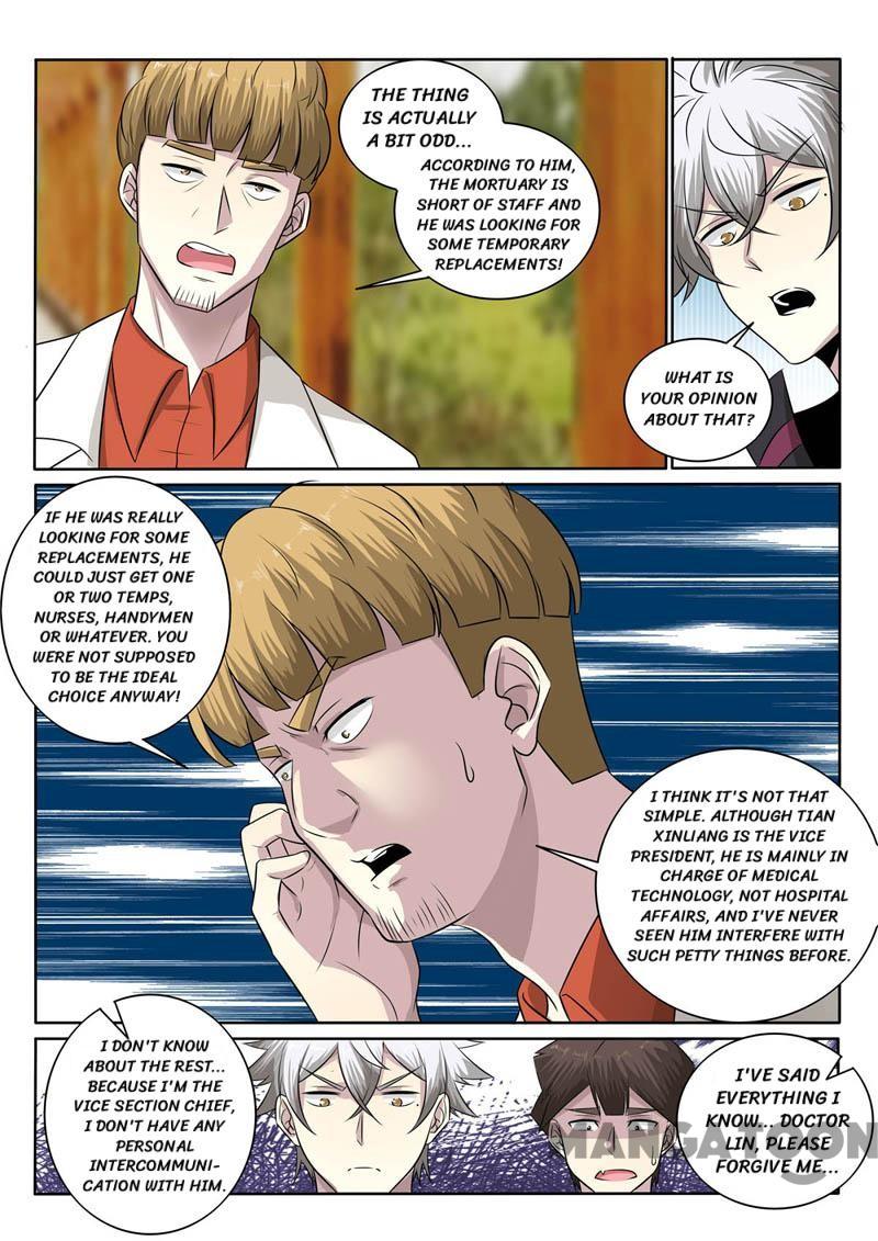 Page 4 of Chapter 383