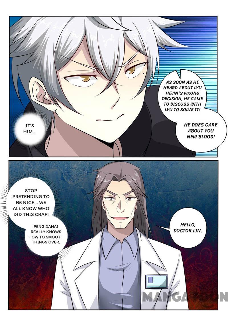 Page 7 of Chapter 383