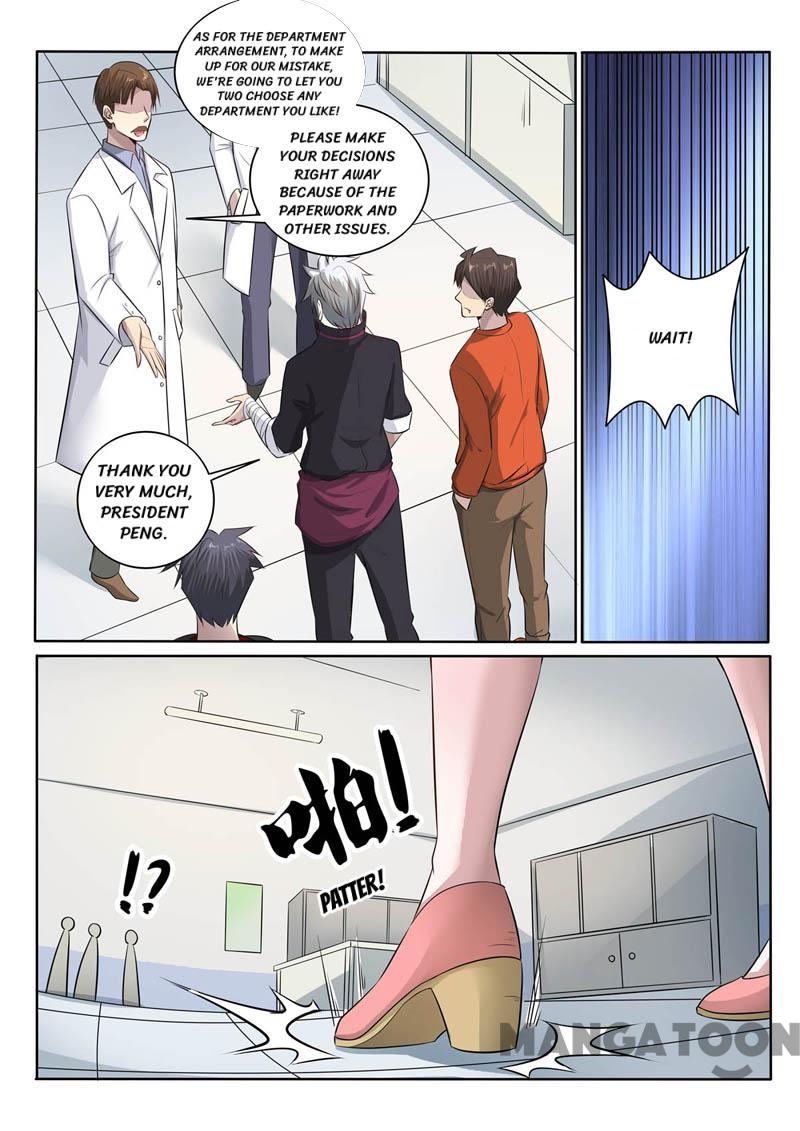 Page 8 of Chapter 383
