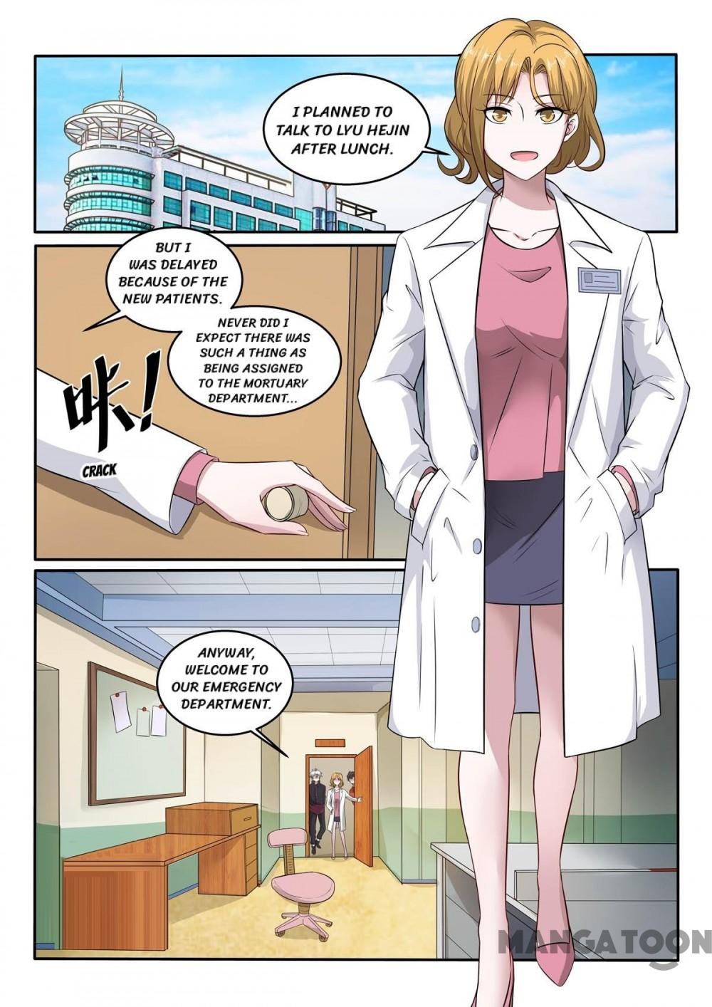 Page 1 of Chapter 384