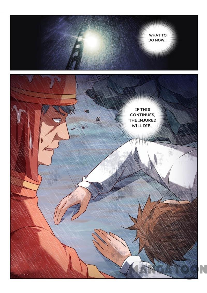 Page 1 of Chapter 386