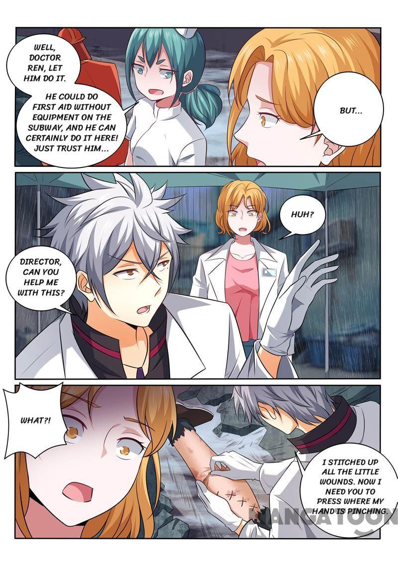 Page 4 of Chapter 387