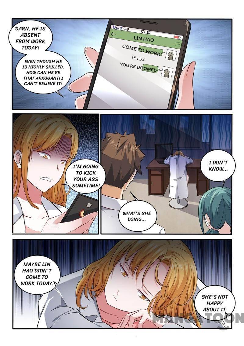 Page 1 of Chapter 395