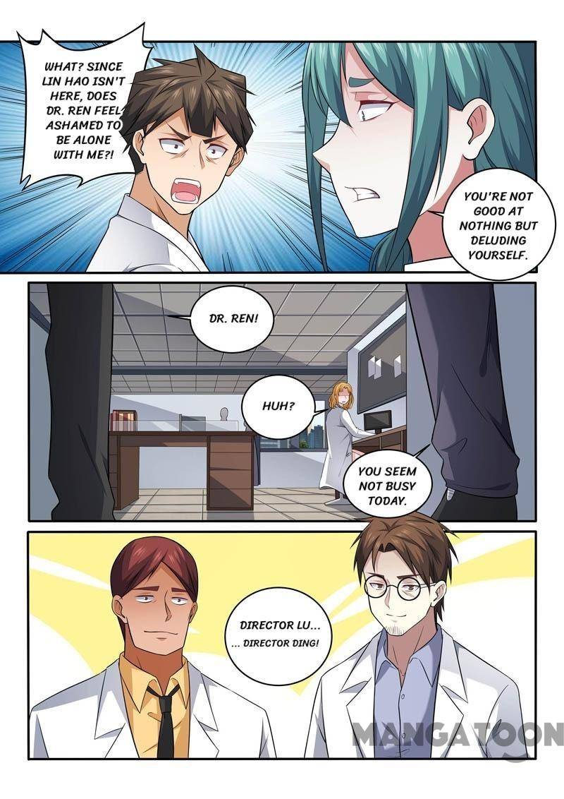 Page 2 of Chapter 395
