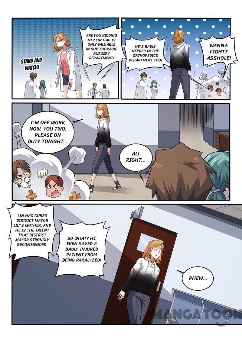 Page 5 of Chapter 395