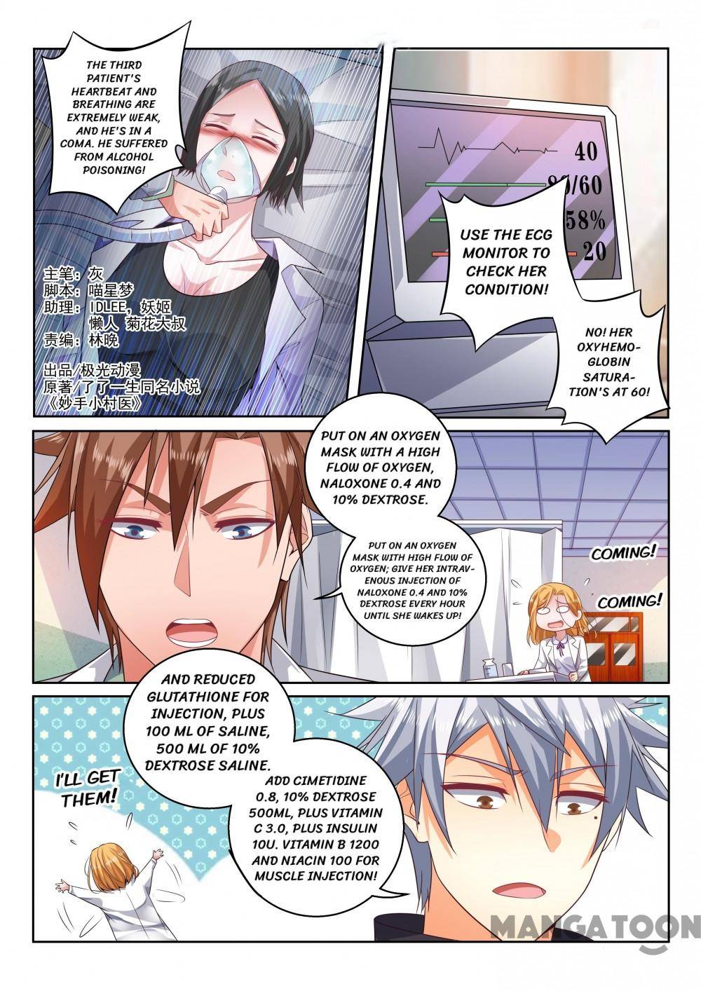 Page 1 of Chapter 400