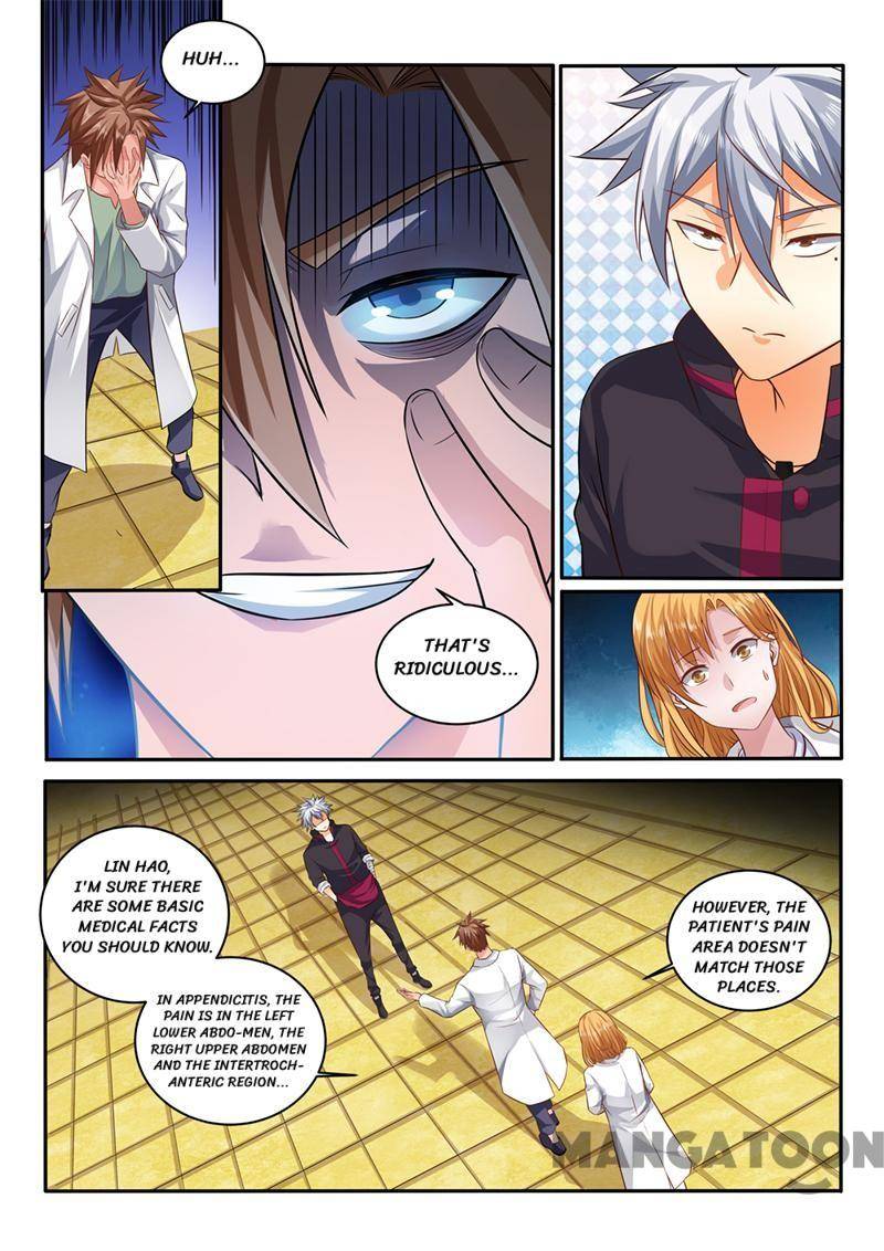 Page 2 of Chapter 401