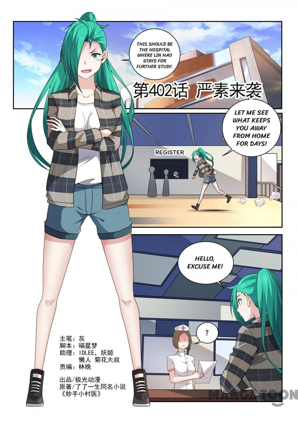 Page 1 of Chapter 402