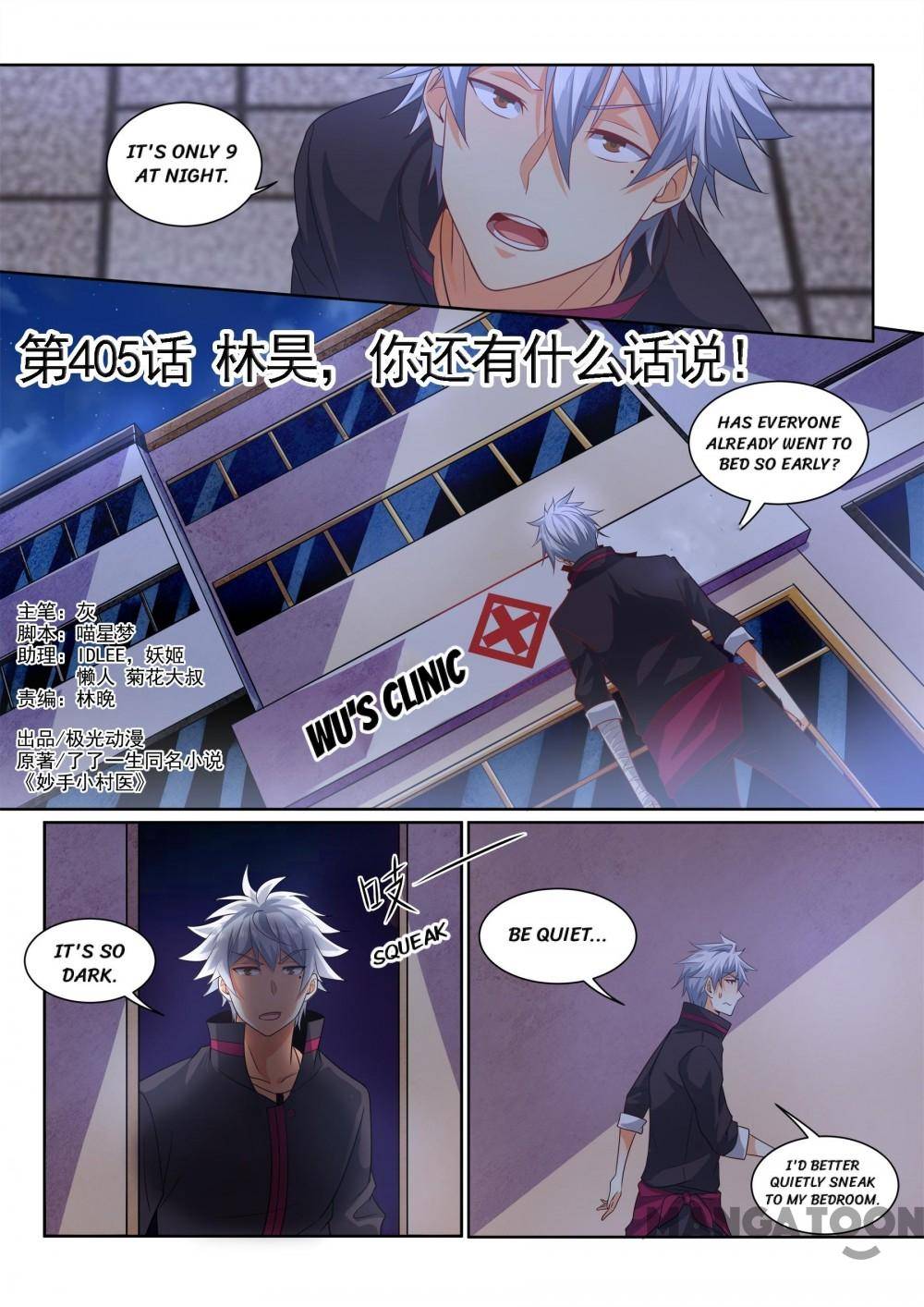 Page 1 of Chapter 405