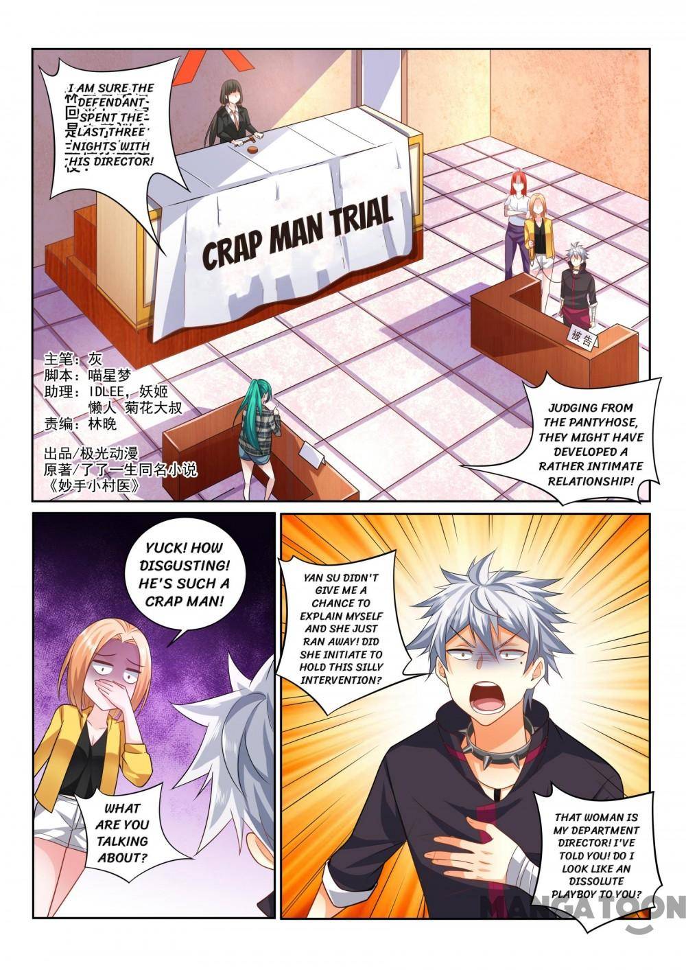 Page 1 of Chapter 406