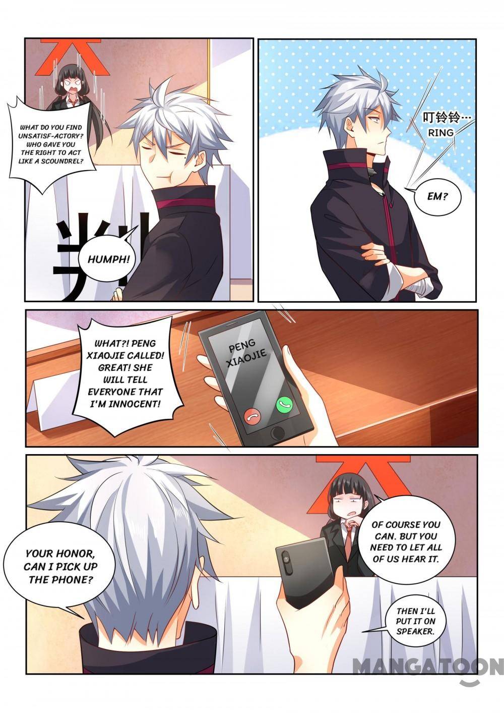 Page 7 of Chapter 406