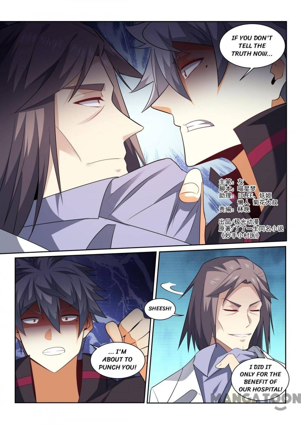Page 1 of Chapter 415