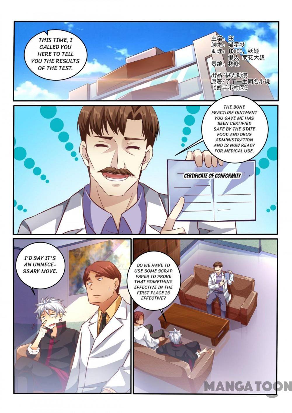 Page 1 of Chapter 420