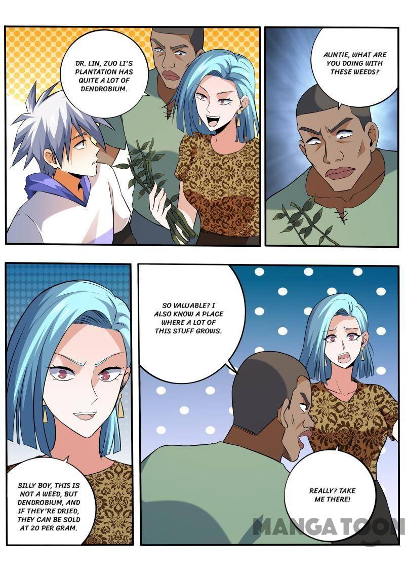 Page 7 of Chapter 451