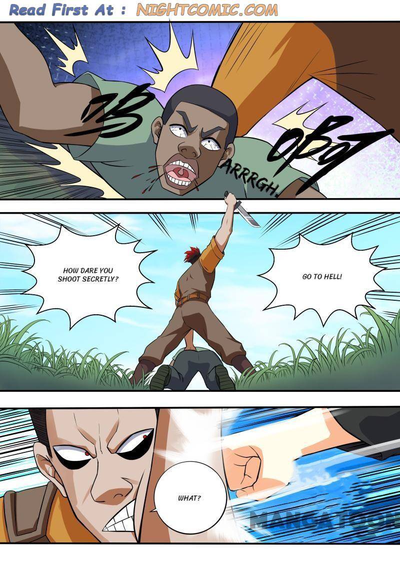 Page 1 of Chapter 459