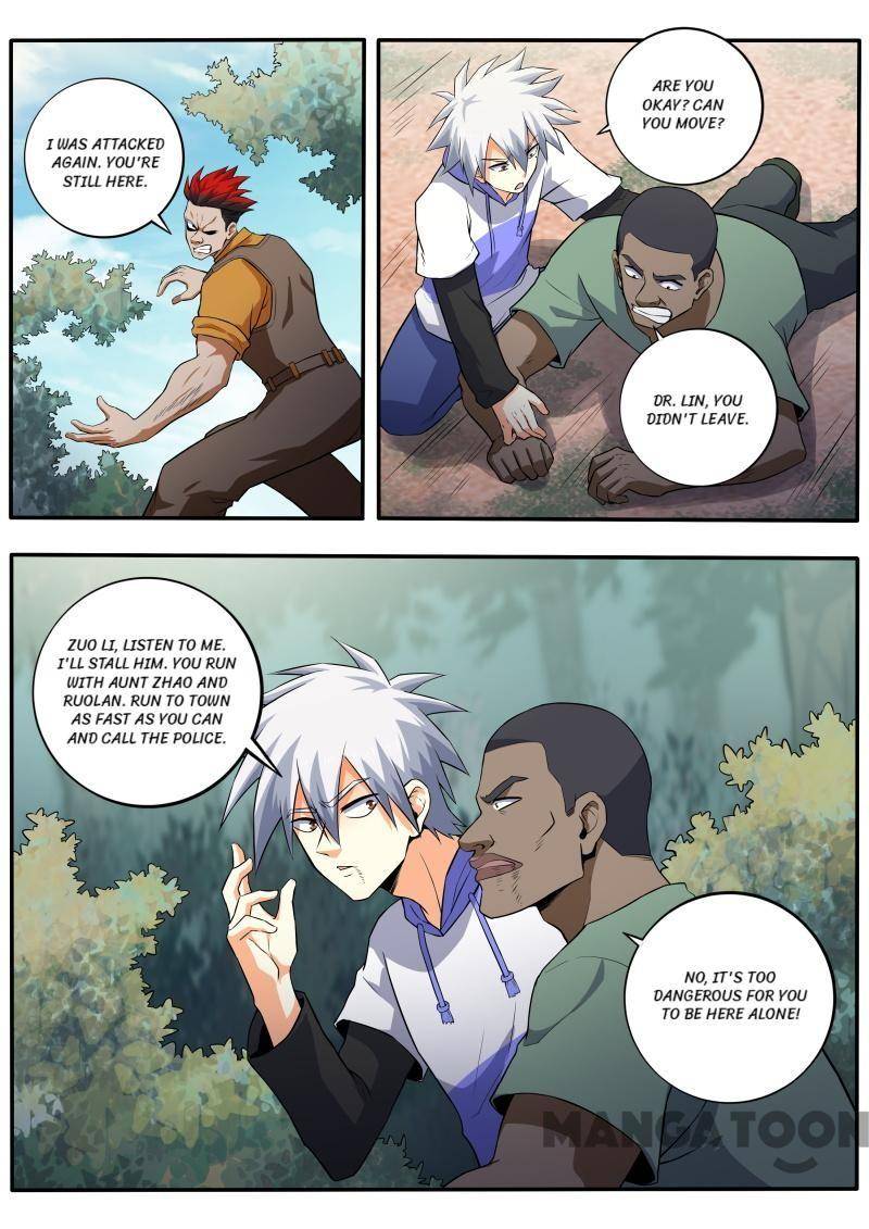 Page 2 of Chapter 459