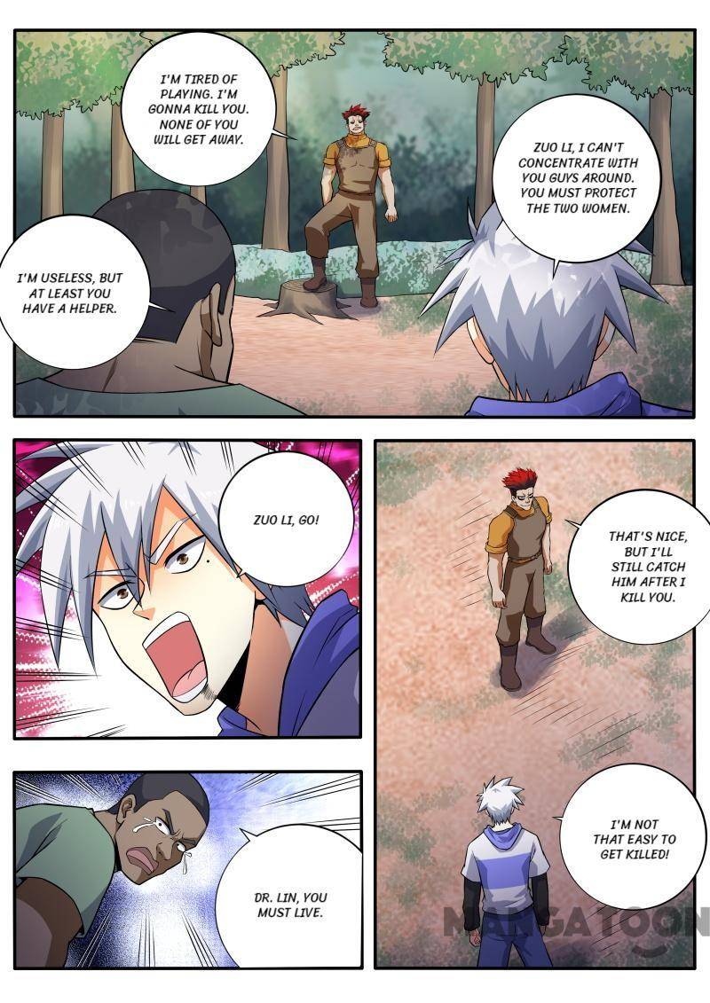 Page 3 of Chapter 459