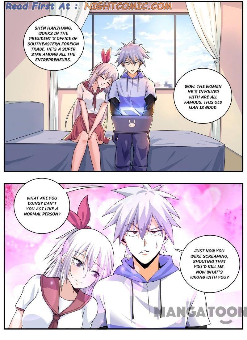 Page 1 of Chapter 467