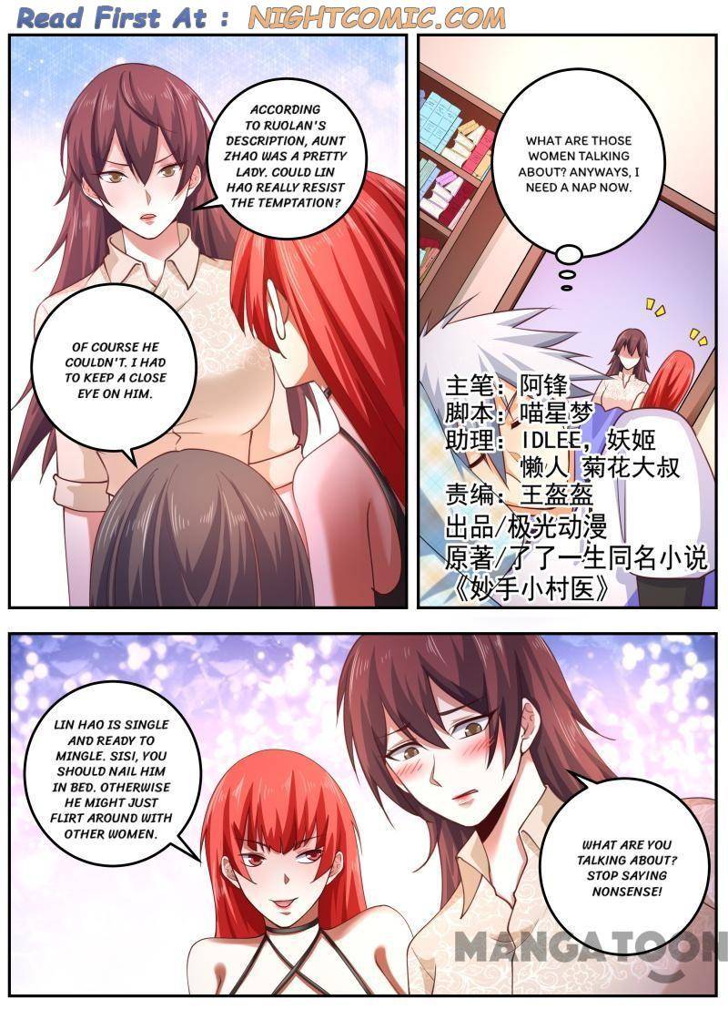 Page 1 of Chapter 473