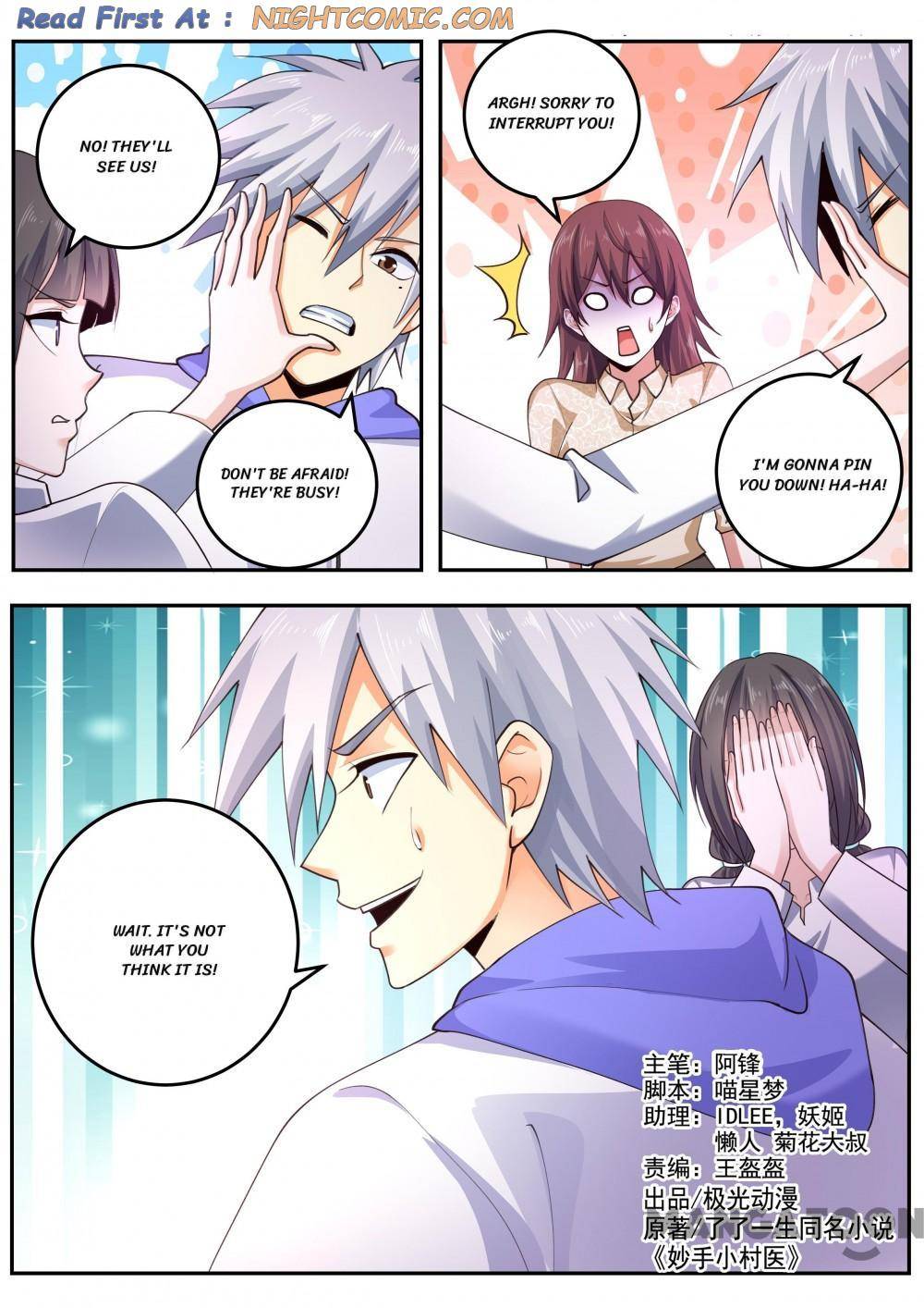 Page 1 of Chapter 474