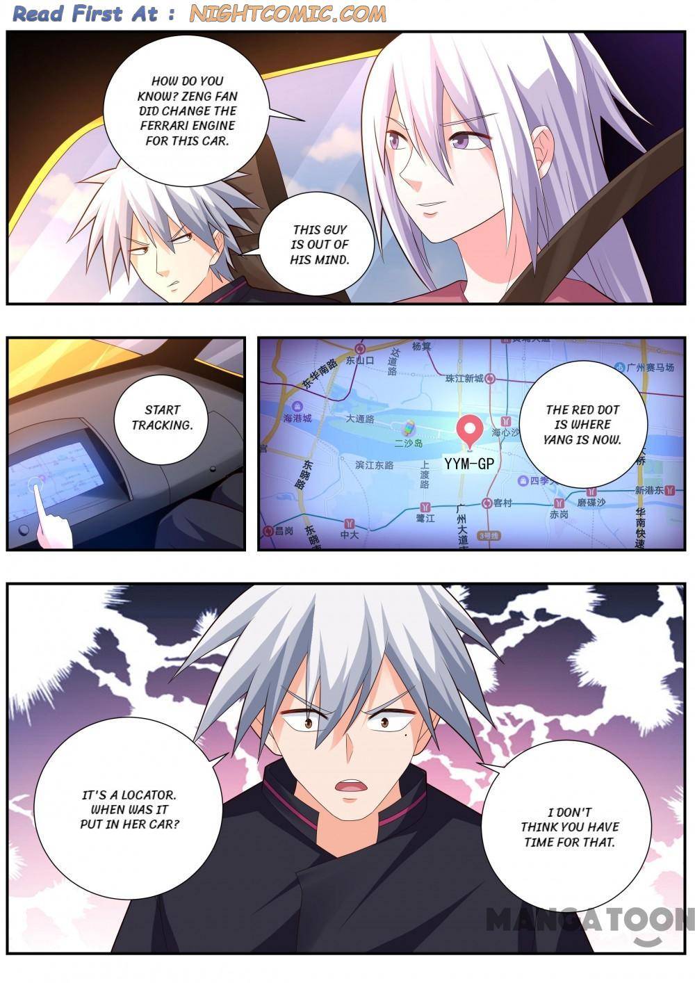 Page 6 of Chapter 491