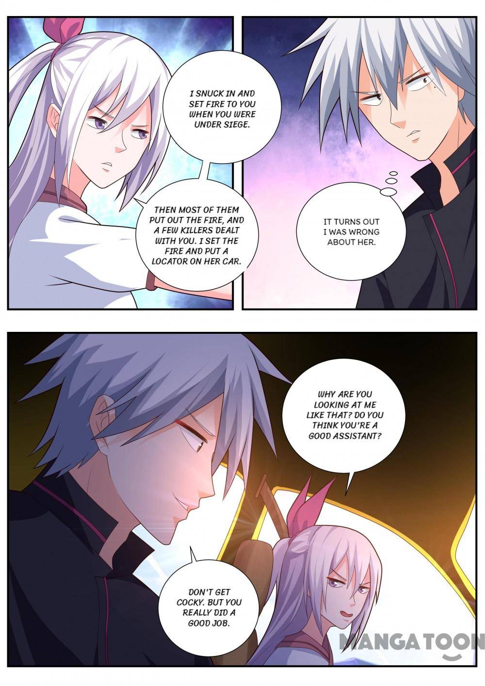 Page 7 of Chapter 491