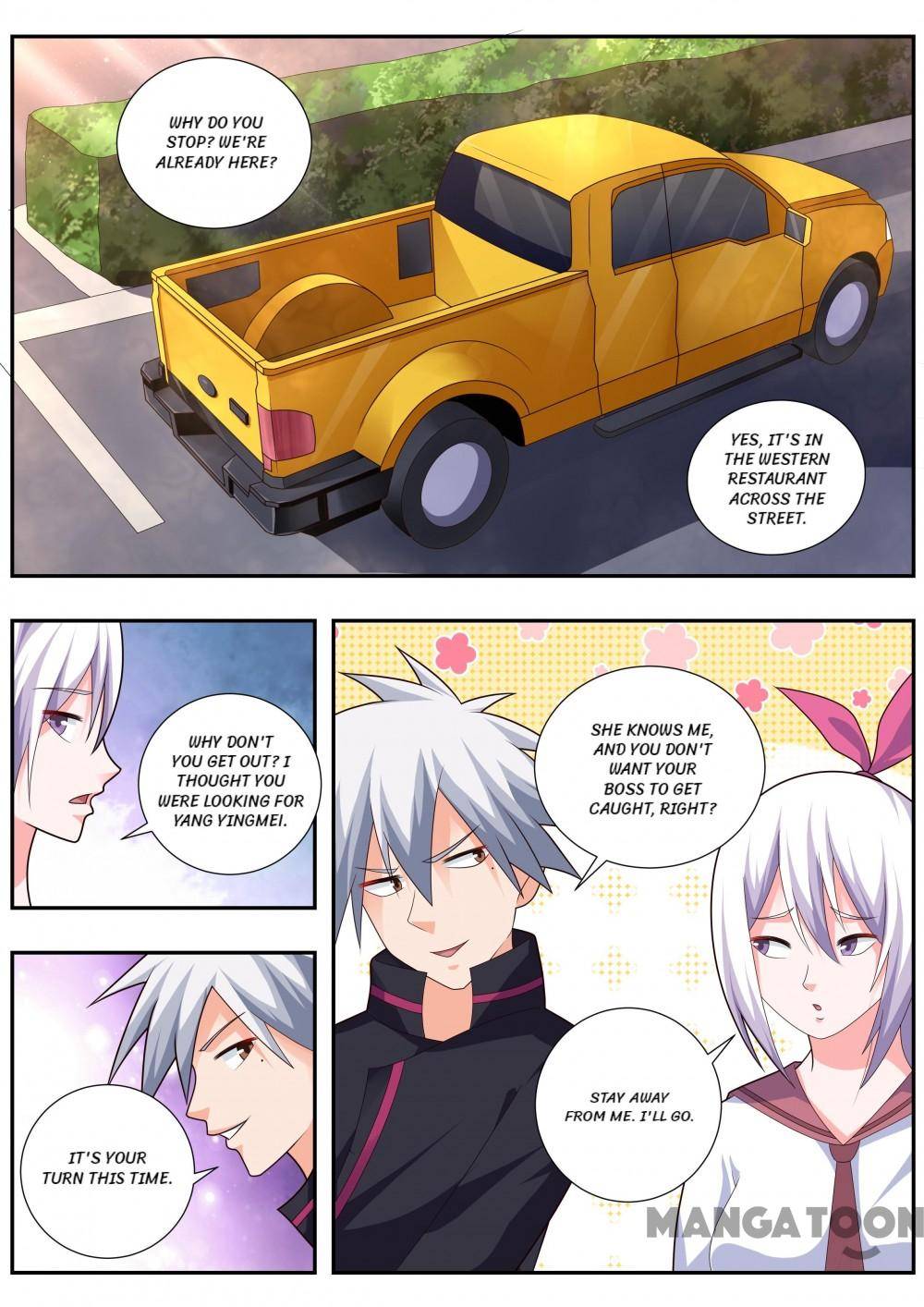 Page 8 of Chapter 491