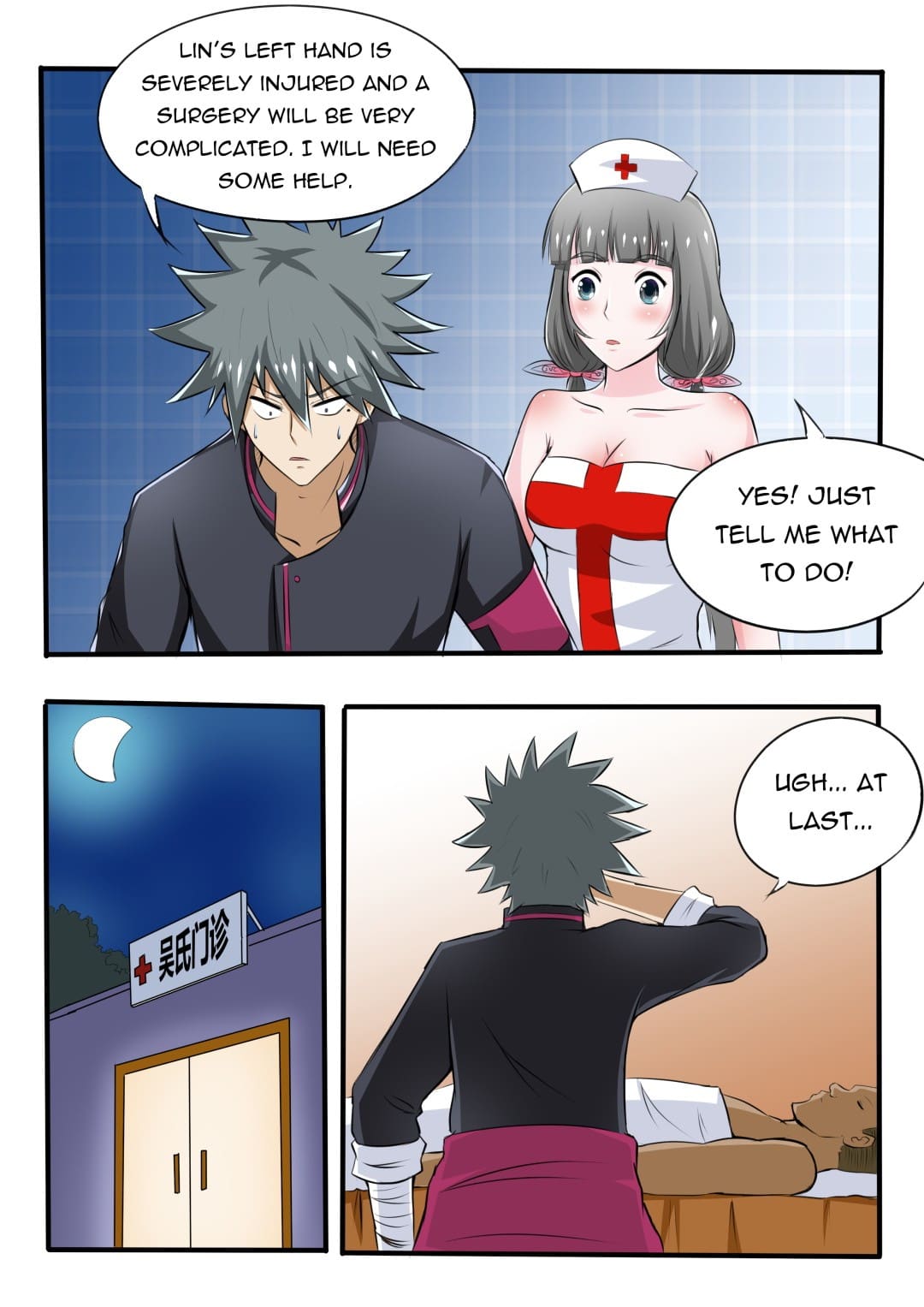 Page 6 of Chapter 88