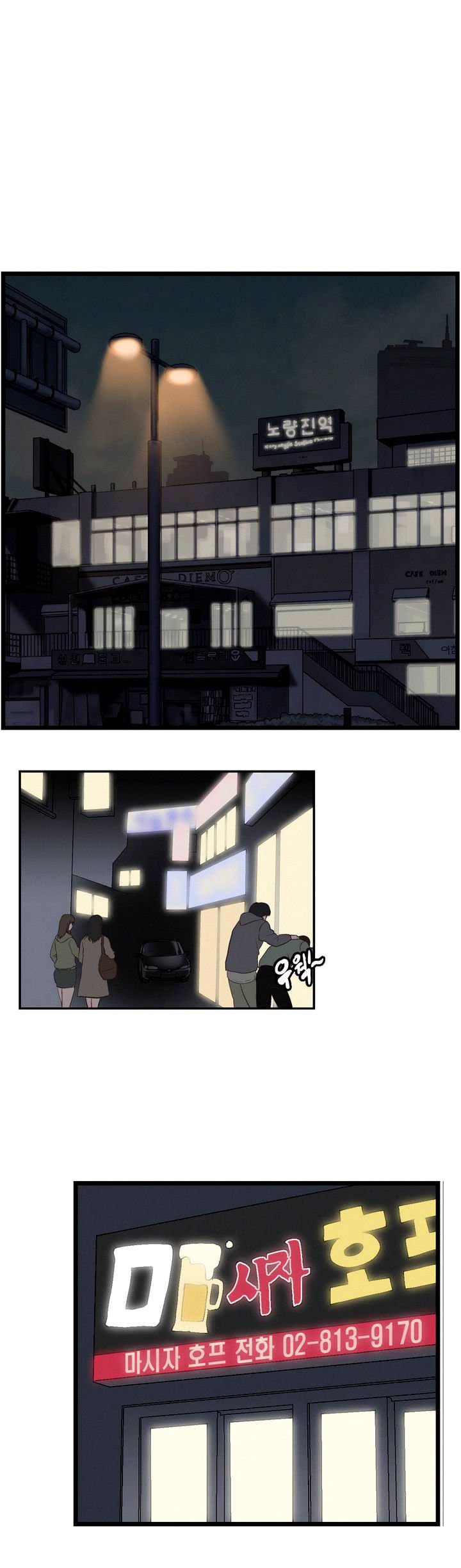 Page 2 of Chapter 1