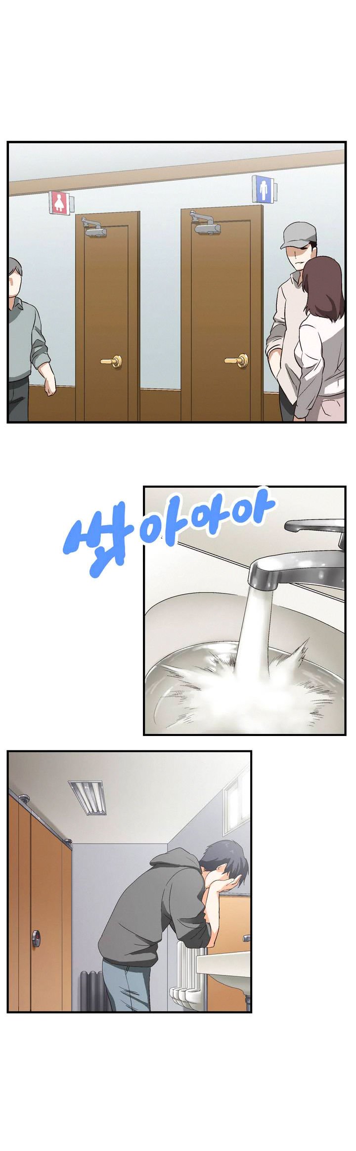 Page 12 of Chapter 1