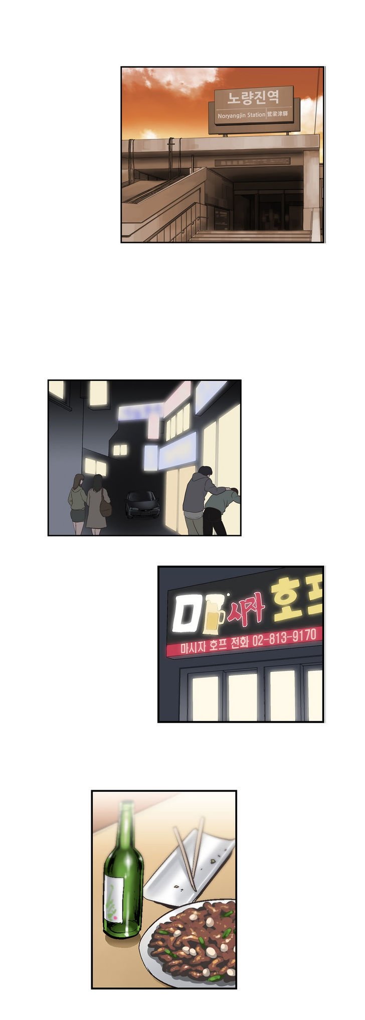 Page 23 of Chapter 15