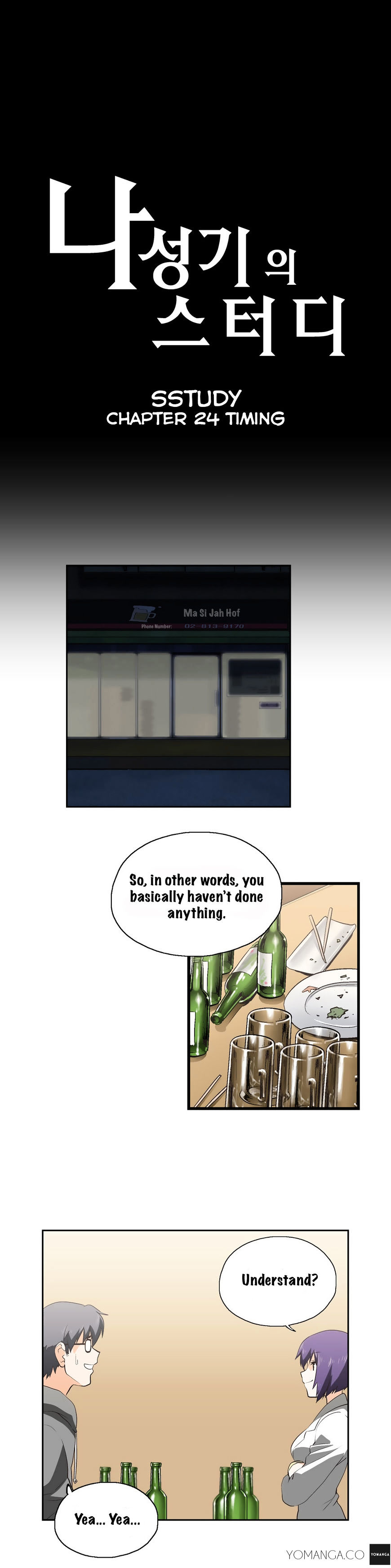 Page 2 of Chapter 24