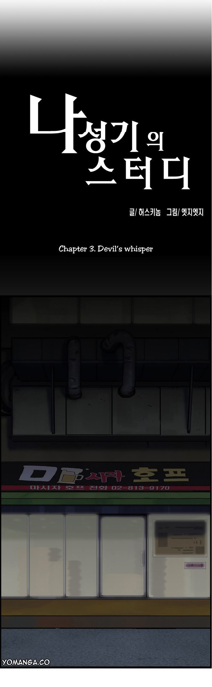 Page 6 of Chapter 3