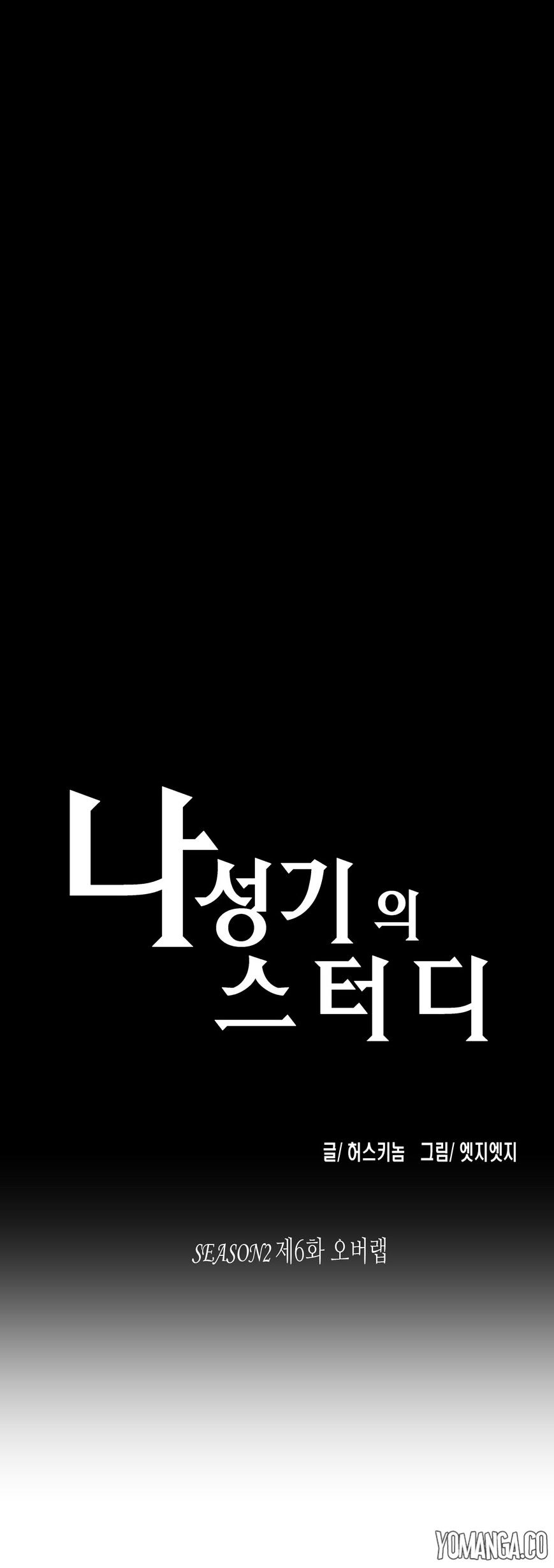 Page 1 of Chapter 31