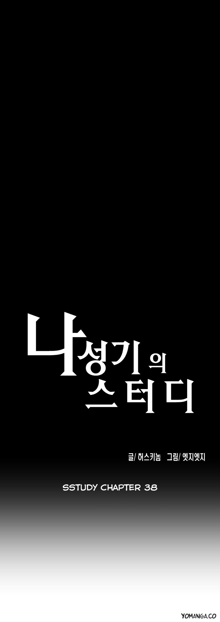 Page 3 of Chapter 38