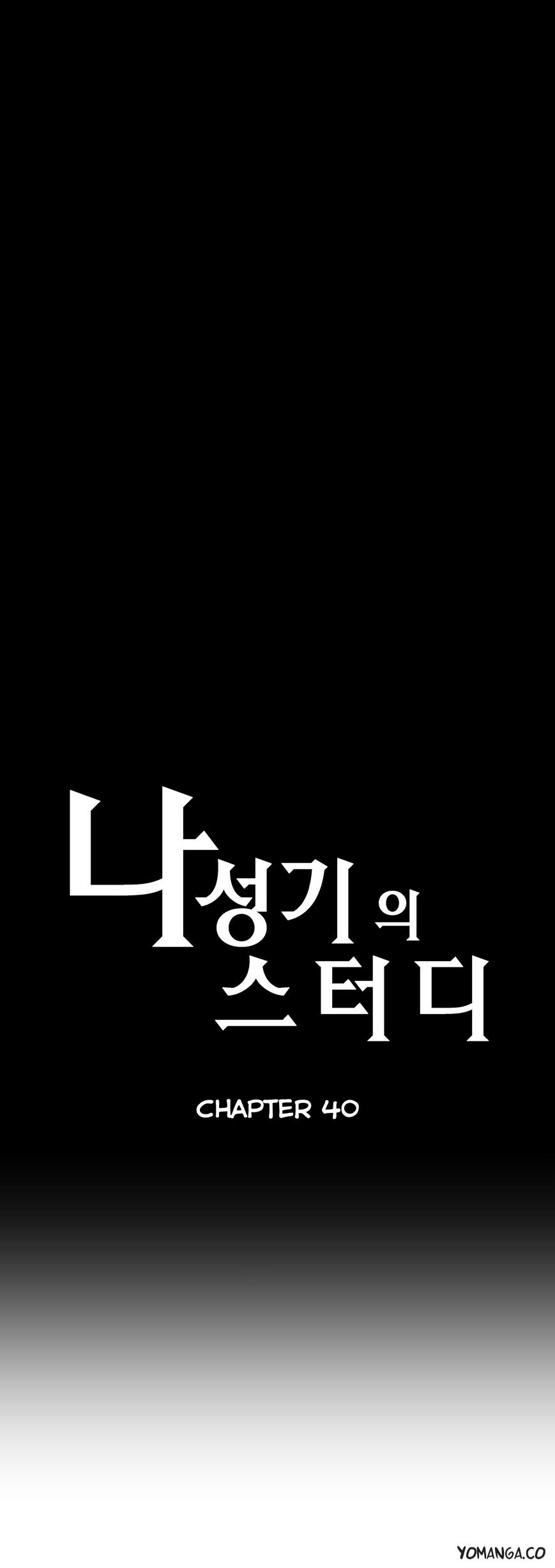 Page 3 of Chapter 40
