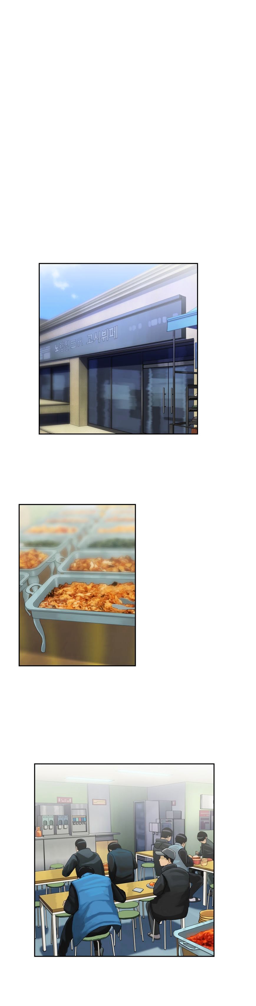 Page 11 of Chapter 44