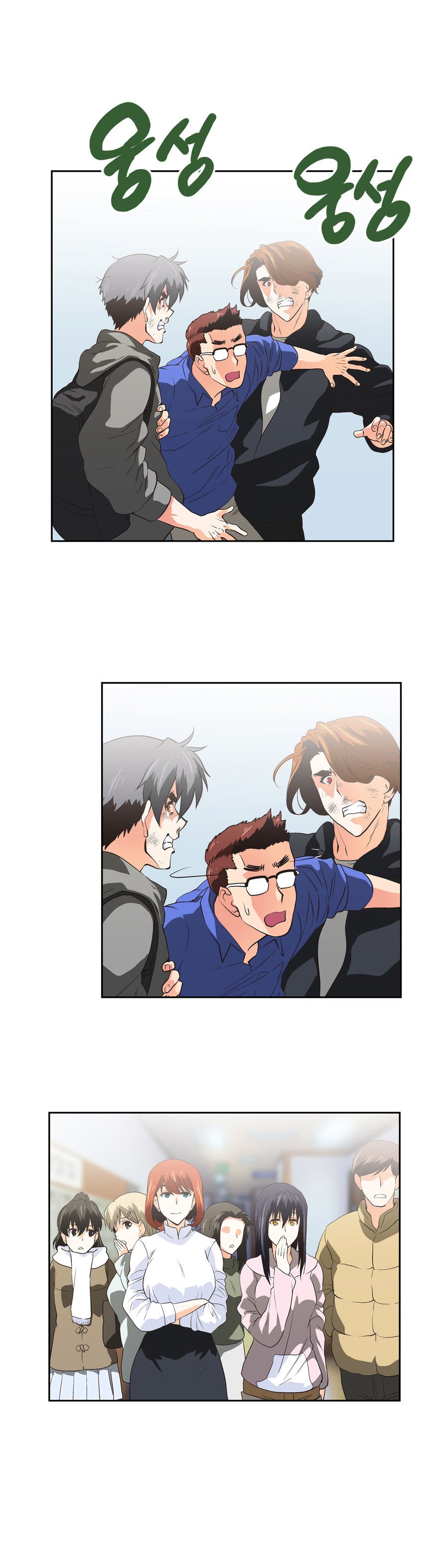 Page 14 of Chapter 49