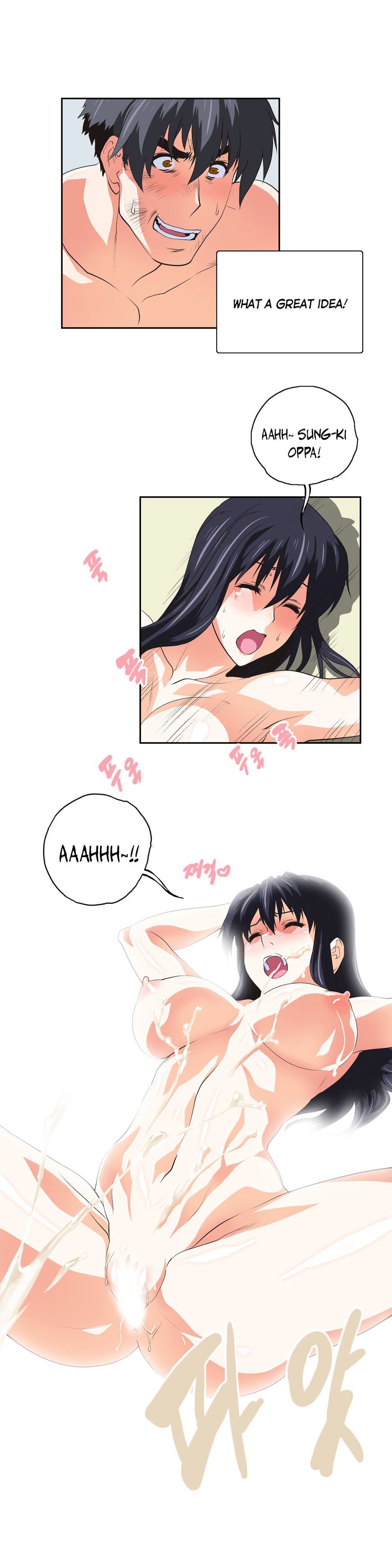 Page 17 of Chapter 50