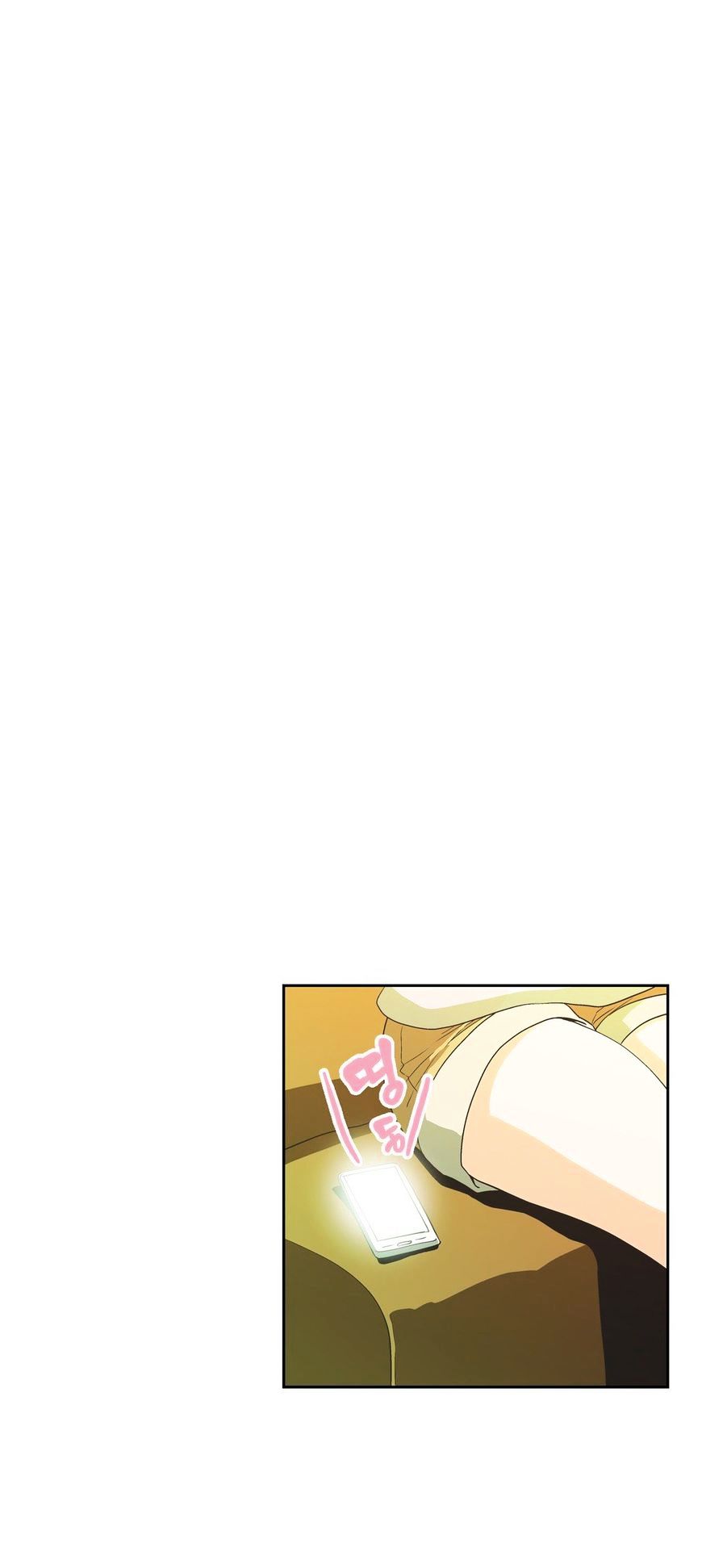 Page 23 of Chapter 53