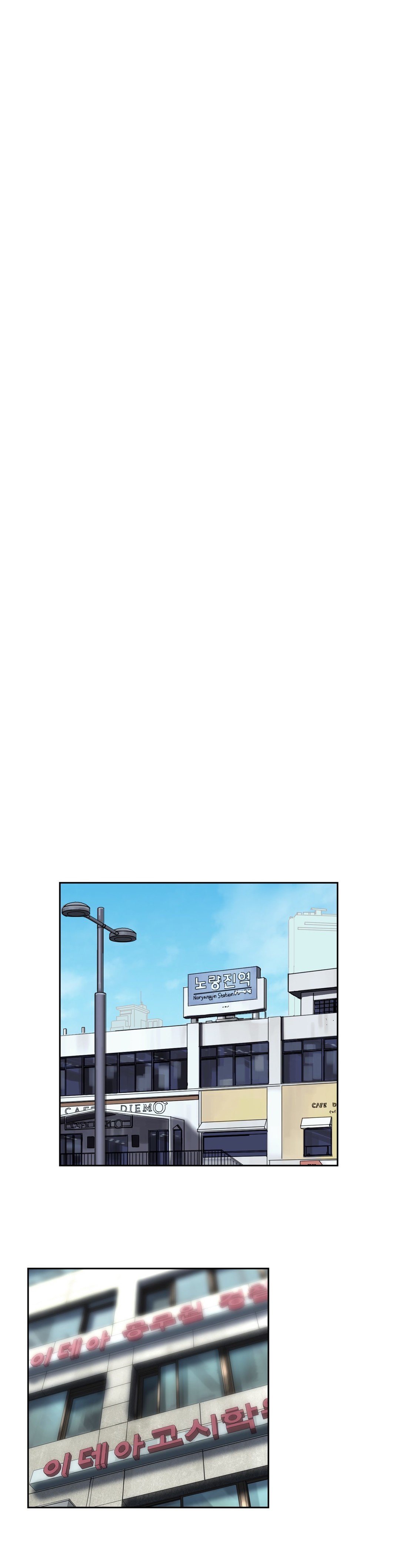 Page 20 of Chapter 58